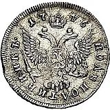 полуполтинник 1746, ММД