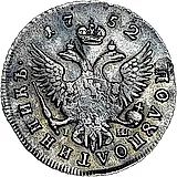 полуполтинник 1752, ММД-IШ