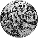 100 рублей 2014, СПМД, русская зима, горка