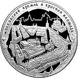 200 рублей 2006, СПМД, Кремль Proof