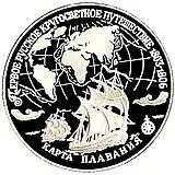 3 рубля 1993, ЛМД, карта Proof