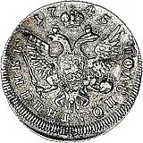 полуполтинник 1745, ММД