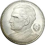 200 динаров 1977, Иосип Броза Тито [Югославия]