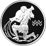 2 рубля 2003, СПМД, Водолей Proof