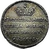 жетон 1724, в память коронации Императрицы Екатерины I, Серебро