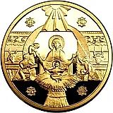 50 гривен 1999, Рождество Христово [Украина] Proof