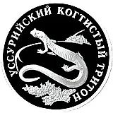 1 рубль 2006, СПМД, тритон Proof