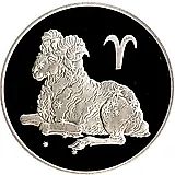 3 рубля 2004, СПМД, Овен Proof