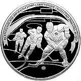 25 рублей 2013, СПМД, хоккей Proof