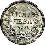 100 левов 1930, BP, Борис III [Болгария]