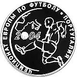 3 рубля 2004, СПМД, футбол Proof