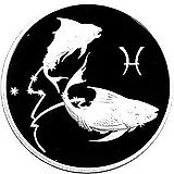 3 рубля 2004, ММД, Рыбы Proof