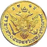 1 червонец 1747