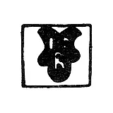 Master's Mark of Revall Johann Dietrich - Riga - Initials "IDR" - 1738-1781