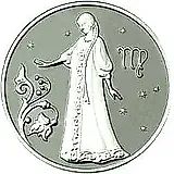 2 рубля 2005, ММД, Дева Proof