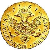 1 червонец 1757, СПБ-Ю
