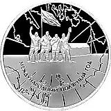 3 рубля 2007, СПМД, полярный год Proof