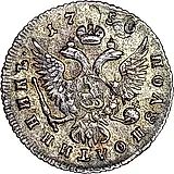 полуполтинник 1750, ММД