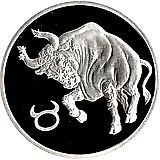 2 рубля 2003, СПМД, Телец Proof