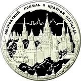 100 рублей 2006, ММД, Кремль Proof