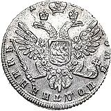 полуполтинник 1739