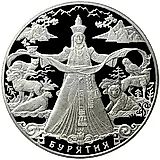 3 рубля 2011, ММД, Бурятия Proof