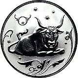 2 рубля 2005, ММД, Телец Proof