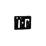 Hallmark of an Unknown Moscow Master - Initials "I-G" - 1867-1872