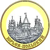 100 рублей 2006, СПМД, Юрьев-Польский Proof