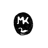 Клеймо мастера Крецнер Макаэль - Рига - инициалы "MK" - 1668-1700 гг.