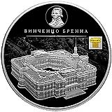 25 рублей 2017, СПМД, Бренна Proof