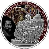 25 Rubles 2015, SPMD, Michelangelo proof