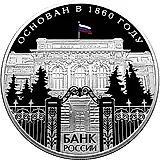 25 рублей 2010, СПМД, банк Proof