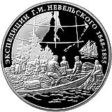 3 рубля 2013, ММД, лодка Proof