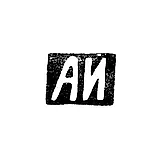 Hallmark of an Unknown Master from Ordzhonikidze - Initials "AI" - 1900-1908