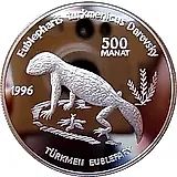 500 манатов 1996, туркменский эублефар [Туркменистан] Proof