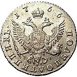 полуполтинник 1766, ММД-EI