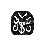 Mark of an Unknown Moscow Master - Initials "M" - 1720