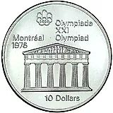 10 долларов 1974, храм Зевса [Канада]