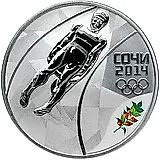 3 рубля 2014, СПМД, сани Proof