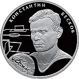 2 рубля 2010, СПМД, Бесков Proof