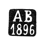 Hallmark of an Unknown Kiev Assay Master - Initials "AV" - 1893-1896
