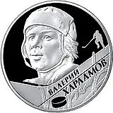 2 рубля 2009, ММД, Харламов Proof