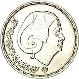 1 фунт 1976, Умм Кульсум [Египет]