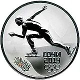 3 рубля 2014, СПМД, бег на коньках Proof