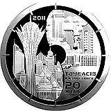 5000 тенге 2011, 20 лет независимости Казахстана [Казахстан] Proof