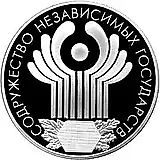 3 рубля 2001, СПМД, СНГ Proof