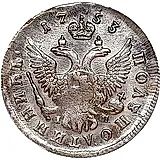 полуполтинник 1753, ММД-IП
