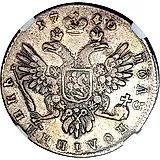 полуполтинник 1740