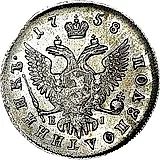 полуполтинник 1758, ММД-EI